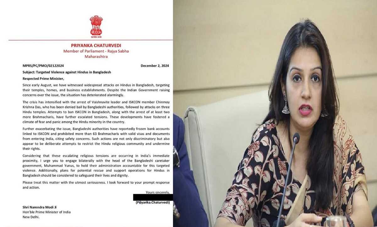 बांग्लादेश में हिंदुओं पर हो रहे अत्याचार के मुद्दे पर प्रियंका चतुर्वेदी ने पीएम मोदी को पत्र लिखा
