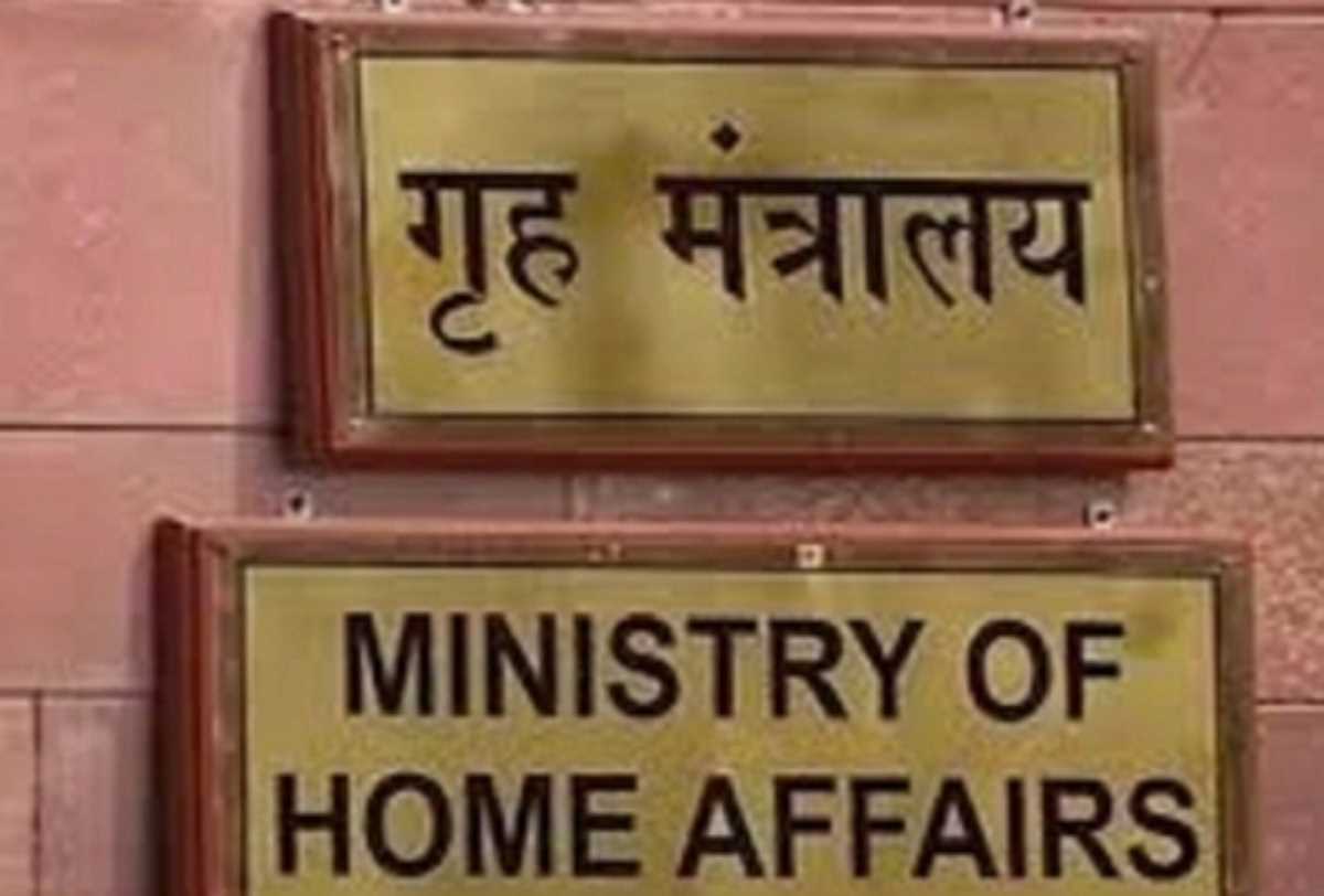जम्मू कश्मीर की सुरक्षा को लेकर गृह मंत्रालय में अहम बैठक, ड्रोन घुसपैठ पर भी चर्चा