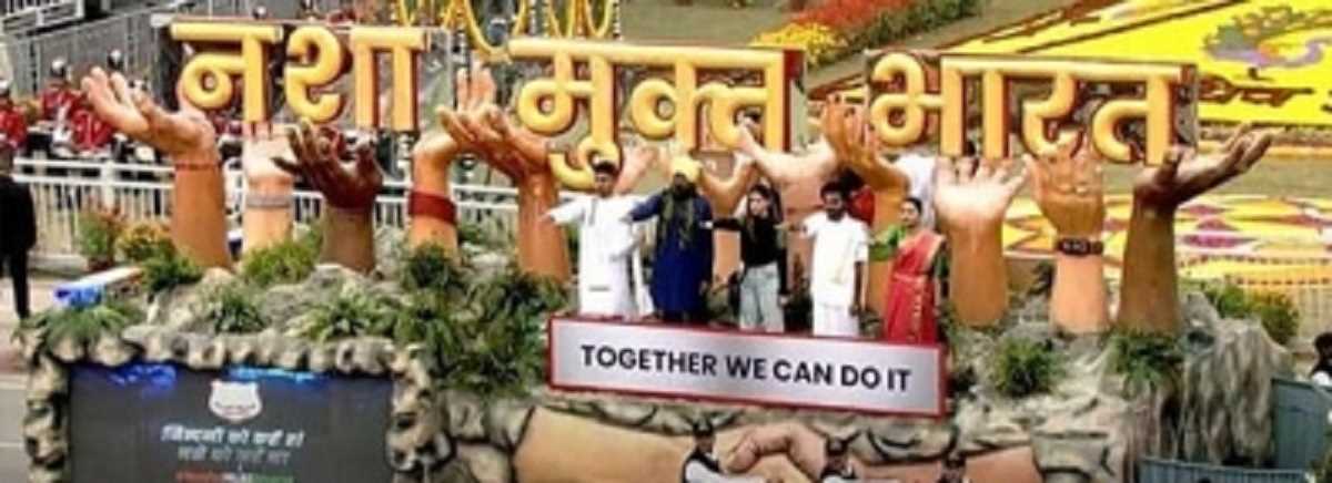 गृह मंत्रालय की झांकी में एनसीबी ने दिया भारत को नशा मुक्त बनाने का संदेश