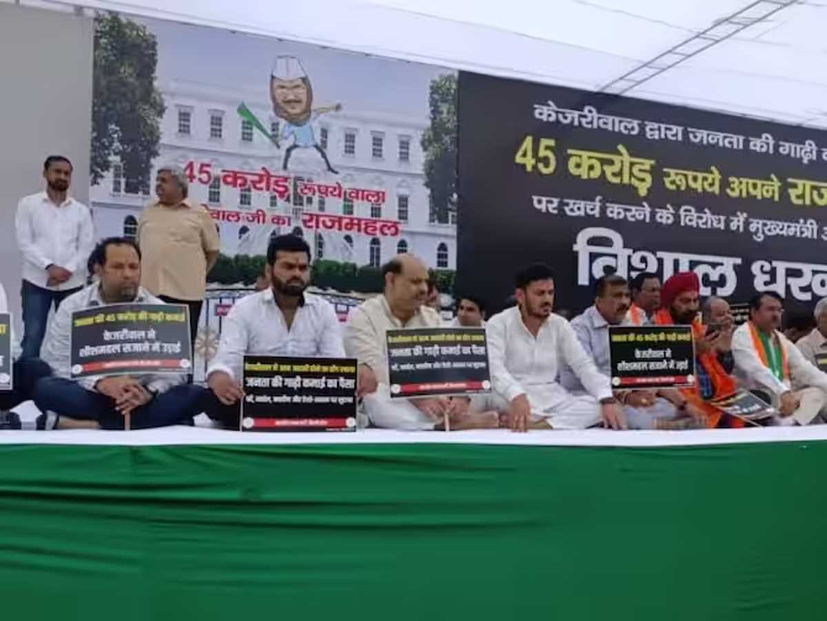 दिल्ली भाजपा ने केजरीवाल के खिलाफ शुरू किया अनिश्चितकालीन धरना