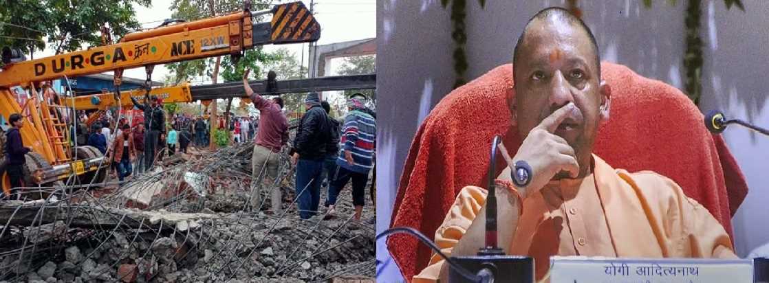 मुरादनगर हादसा: आर्थिक मदद और आवास देने की CM योगी ने की घोषणा