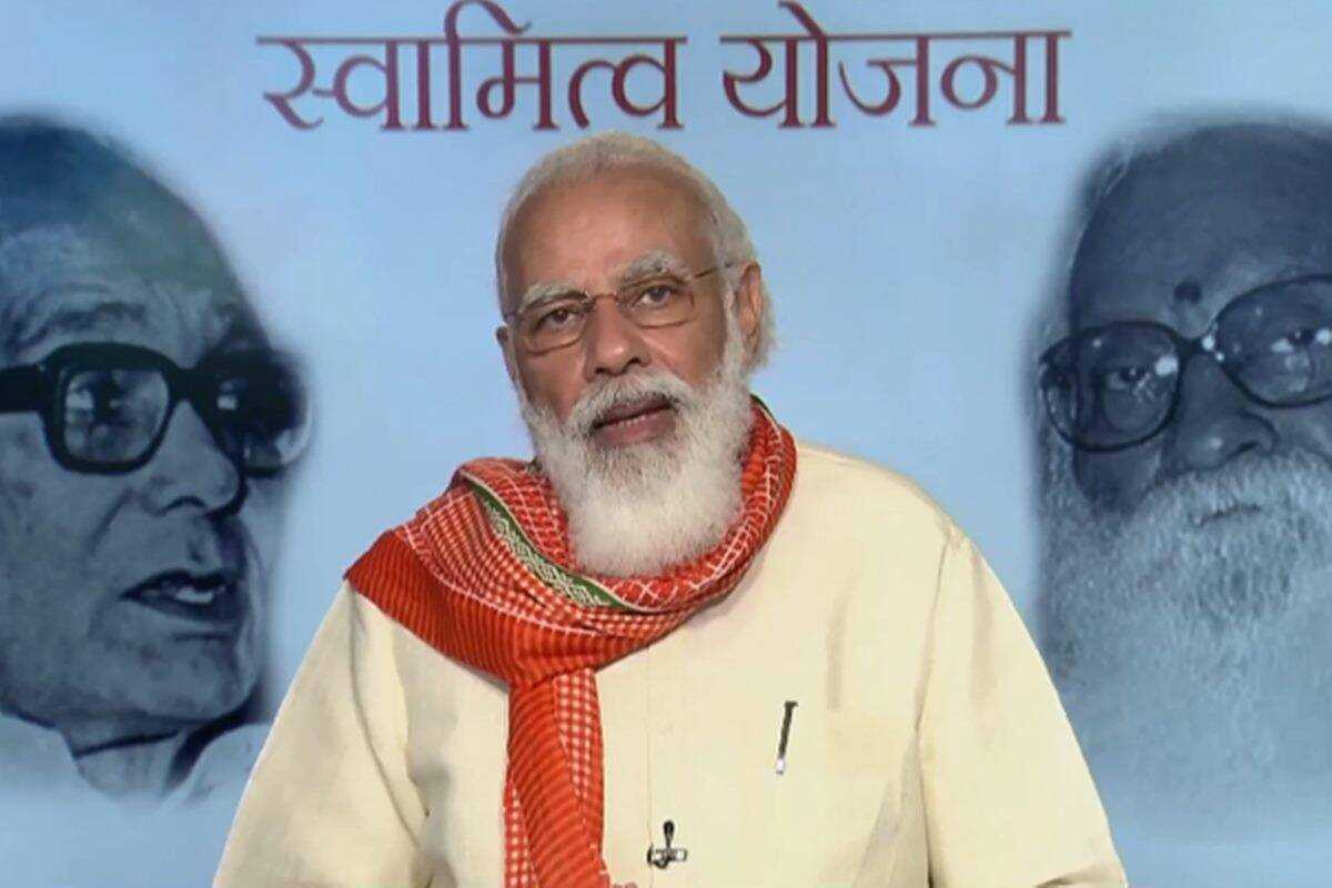 कैसे काम करेगी ‘स्‍वामित्‍व’ योजना?