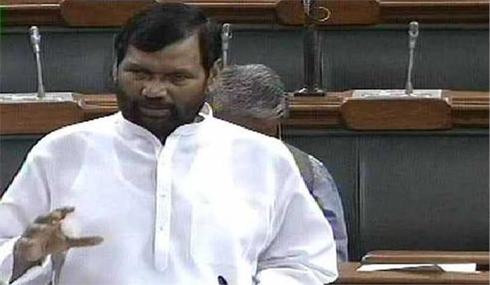 नोटबंदी का खाद्य पदार्थों के मूल्य पर असर नहीं: पासवान