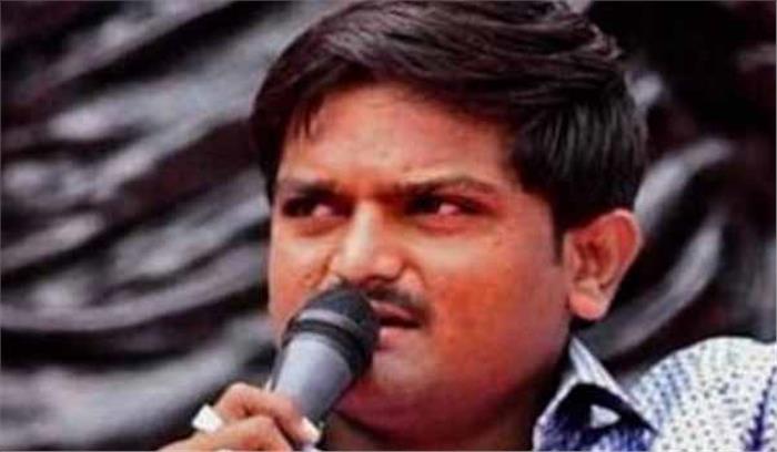 प्रशासन से अनुमति नहीं मिलने पर भी पाटीदार करेंगे हार्दिक के समर्थन में रैली