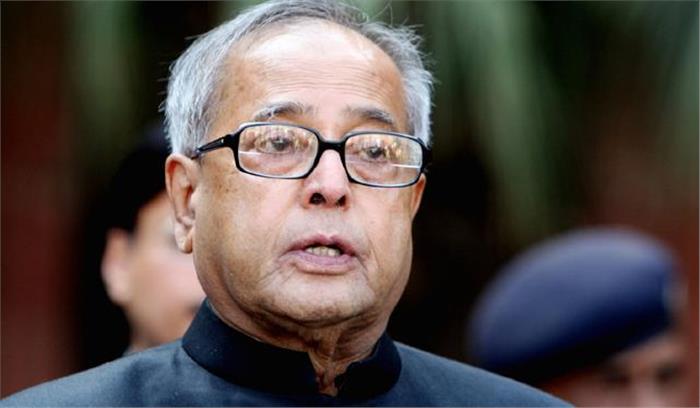 बिहार की ऐतिहासिक धरती पर आकर प्रेरणा मिलती है : प्रणब