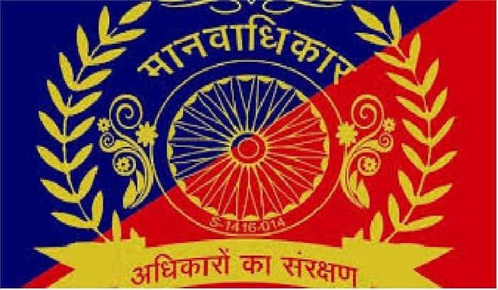 मानवाधिकारों से संबंधित मामलों के निराकरण के लिए समिति गठित