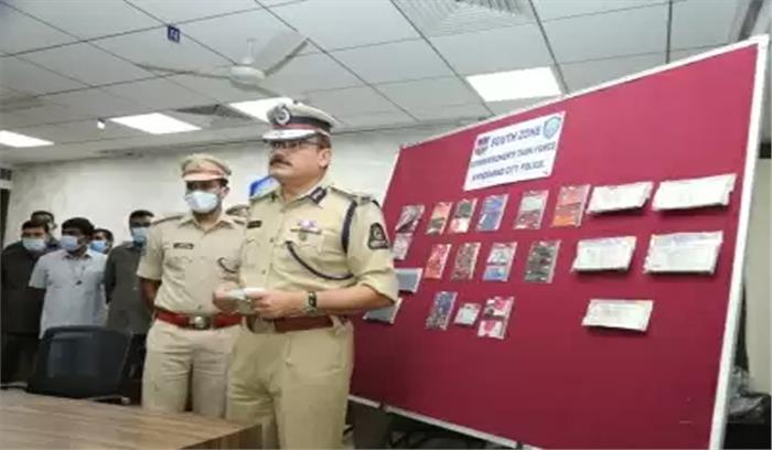 हैदराबाद में एटीएम से धोखाधड़ी कर बैंकों से ठगी करने वाले गिरोह का भंडाफोड़