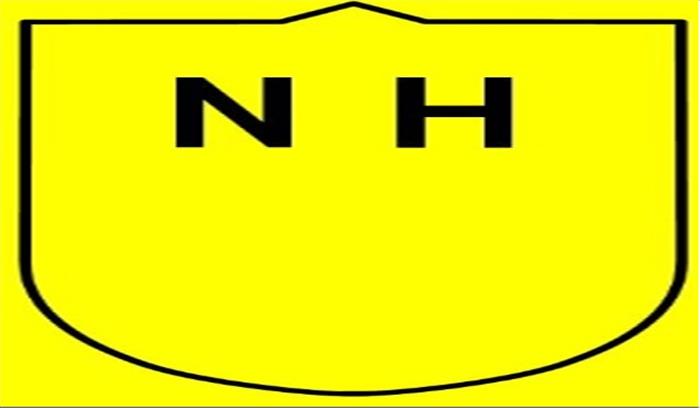 कुरुक्षेत्र से महेंद्रगढ़ तक बनेगा नया राष्ट्रीय राजमार्ग