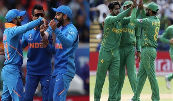 विश्व कप 2019: आज भारत - पाकिस्तान के बीच महामुकाबला