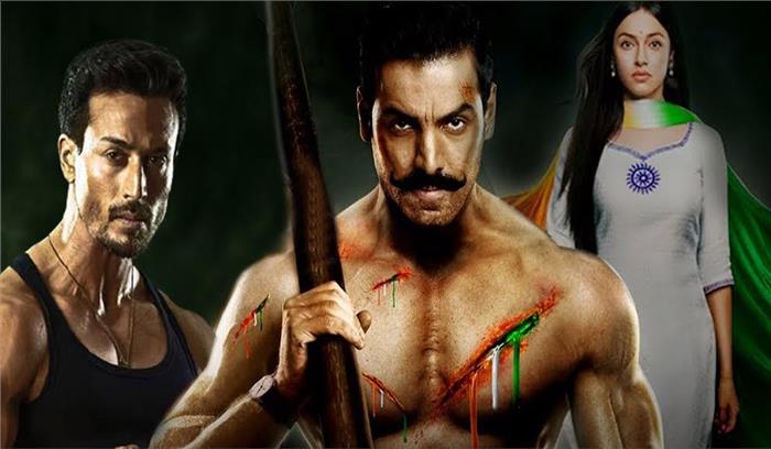 जॉन अब्राहम की फिल्म सत्यमेव जयते 2 का ट्रेलर रिलीज