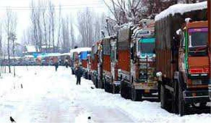 श्रीनगर- जम्मू राष्ट्रीय राजमार्ग दूसरे दिन भी बंद