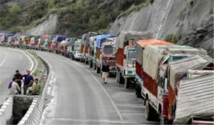 राष्ट्रीय राजमार्ग पर यातायात बाधित