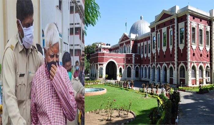 अब 11 दिसंबर को होगी लालू यादव की बेल पर सुनवाई, सियासी गलियारे में शुरू हुई हलचल