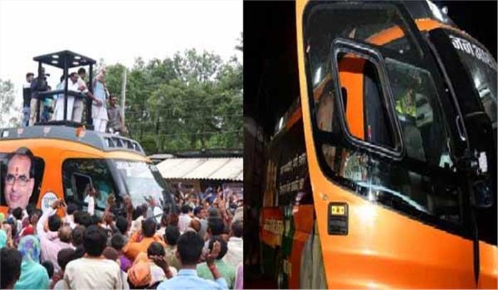 शिवराज सिंह चौहान की जन आशीर्वाद यात्रा पर पथराव