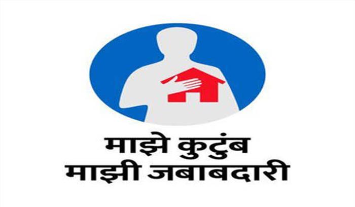 महाराष्ट्र में जीका वायरस के पहले मामले की पुष्टि