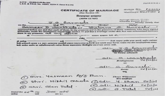 मलिक की बेटी ने खोज निकाला वानखेड़े की शादी का सर्टिफिकेट, रिसेप्शन कार्ड