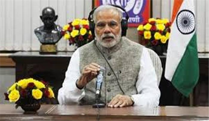 प्रधानमंत्री नरेंद्र मोदी ने मन की बात में उठाए 10 खास मुद्दे
