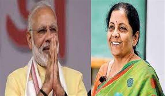 मोदी ने वित्त मंत्री सीतारमण को जन्मदिन की बधाई दी मोदी ने वित्त मंत्री सीतारमण को जन्मदिन की बधाई दी