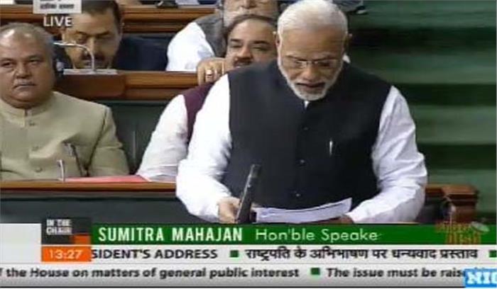 खड़गे पर मोदी का पलटवार - कांग्रेस ने नहीं, जनशक्ति ने बचाया लोकतंत्र