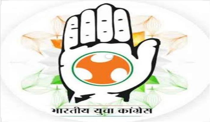 मोदी के जन्मदिन को बेरोजगारी दिवस के रूप में मनायेगी युवा कांग्रेस