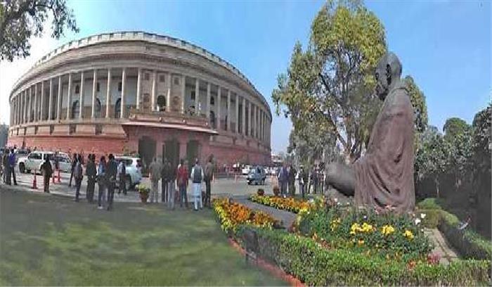 संसद का मानसून सत्र 17 जुलाई से शुरू होगा