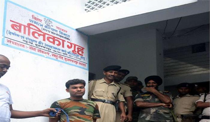 मुजफ्फरपुर बालिका आश्रय गृह यौन शोषण मामले में सीबीआई ने बरामद किया नरकंकाल मुजफ्फरपुर बालिका आश्रय गृह यौन शोषण मामले में सीबीआई ने बरामद किया नरकंकाल