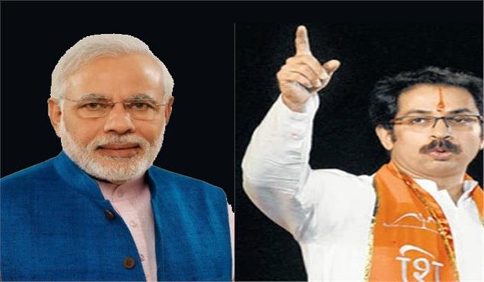 मोदी की जन्मकुंडली हमारे पास : उद्धव ठाकरे