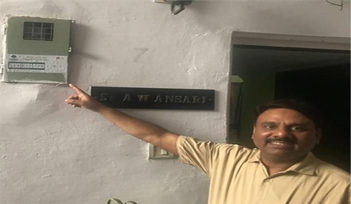 एनडीएमसी क्षेत्र के घरों के बाहर लगा यूनीक क्यूआर कोड, स्कैन कर बिजली पानी आदि की मिलेगी पूरी जानकारी