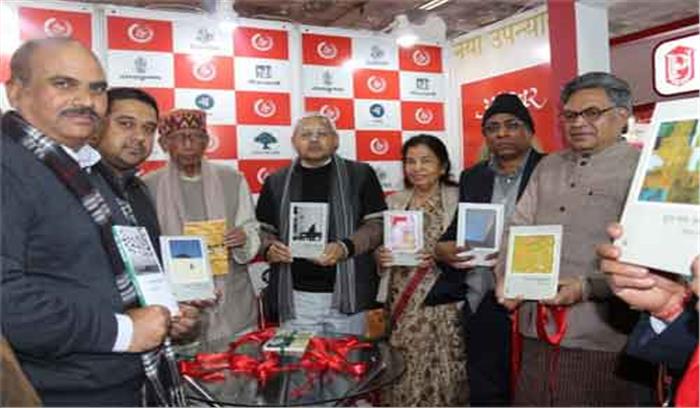 विश्व पुस्तक मेला : नामवर ने किया 11 काव्य संग्रहों का लोकार्पण