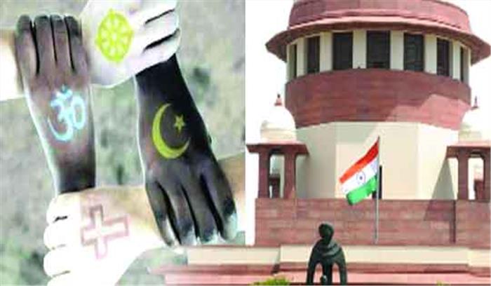 जाति-धर्म पर वोट मांगना गुनाह