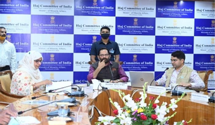 हज 2022 तैयारियों को लेकर हज हाउस में बैठक, 20 हजार से अधिक लोग कर चुके अभी तक आवेदन