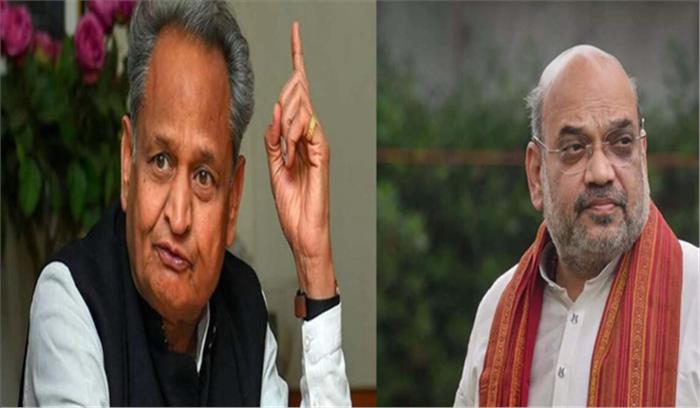 केंद्रीय गृहमंत्री अमित शाह ने किया सीएम अशोक गहलोत को फोन