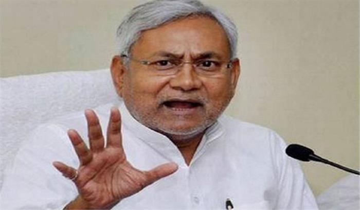 नीतीश ने आयुर्वेद पर्व 2021 का किया उद्घाटन, कहा, बंद पड़े आयुर्वेदिक कॉलेज शुरू किए जाएंगे