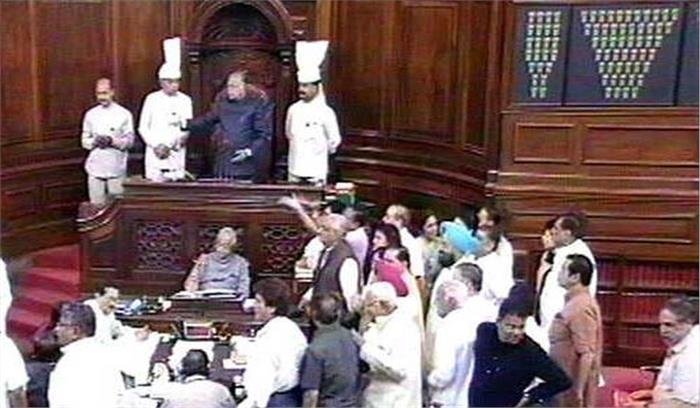 तृणमूल कांग्रेस का नोटबंदी के मुद्दे पर राज्यसभा से बहिर्गमन