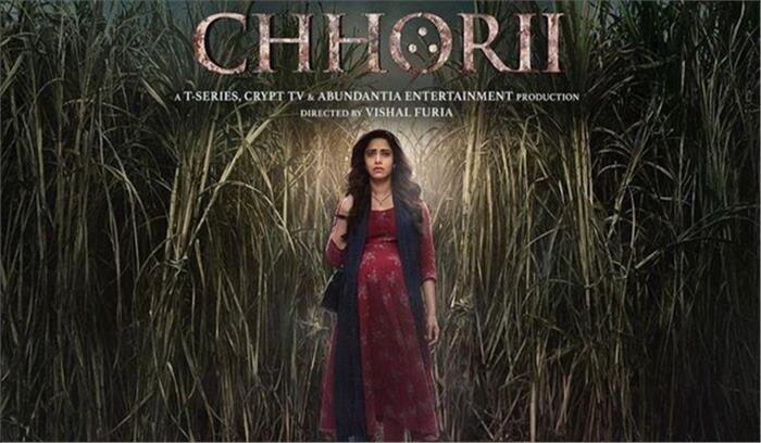 नुसरत भरुचा की फिल्म छोरी का ट्रेलर रिलीज