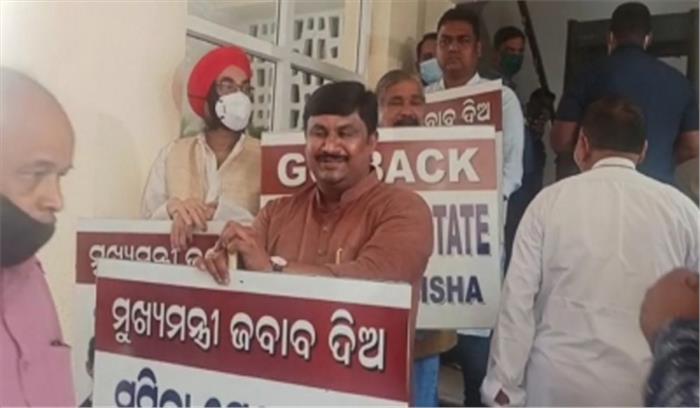 ओडिशा विधानसभा का शीतकालीन सत्र जबरदस्त हंगामे के साथ हुआ शुरू