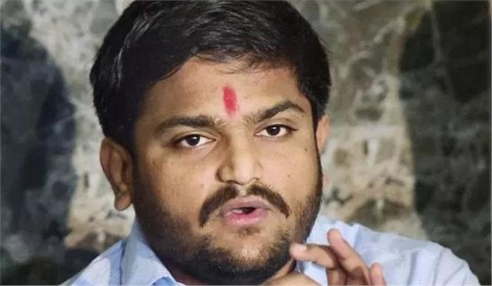 भाजपा ने नही किया पूरा राम मंदिर निर्माण का वायदा : हार्दिक भाजपा ने नही किया पूरा राम मंदिर निर्माण का वायदा : हार्दिक