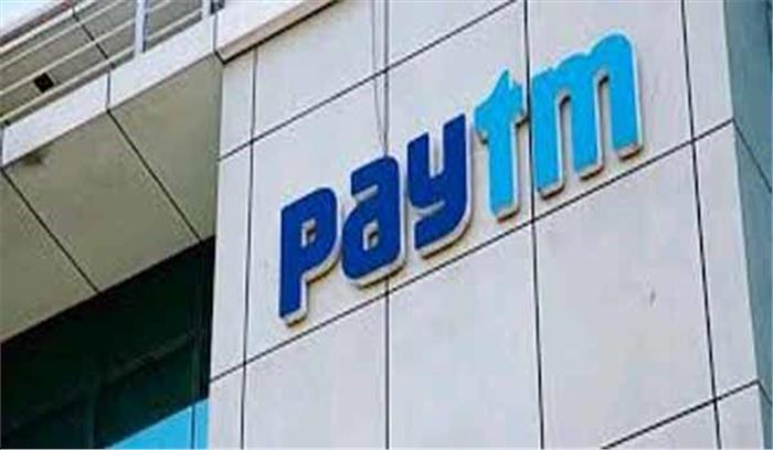 पेटीएम पेमेंट्स बैंक हुआ शुरू, जल्द लगेगा पेटीएम का एटीएम