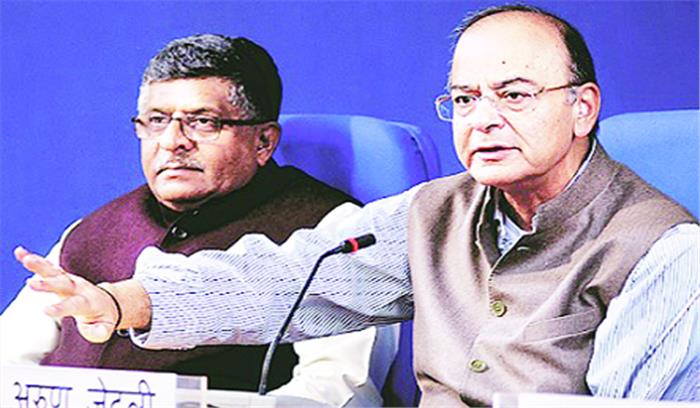 अपनी संपत्ति की बोली नहीं लगा पाएंगे बड़े कर्जदार 