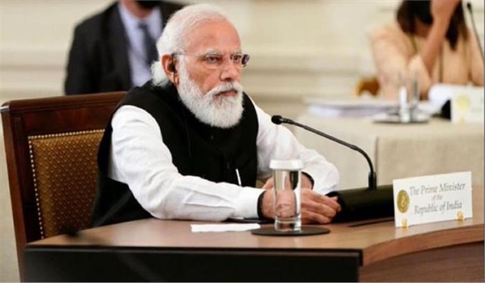 क्वाड देशों की बैठक में मोदी ने कहा- हिंद प्रशांत क्षेत्र में सब साथ मिलकर करेंगे काम क्वाड देशों की बैठक में मोदी ने कहा- हिंद प्रशांत क्षेत्र में सब साथ मिलकर करेंगे काम