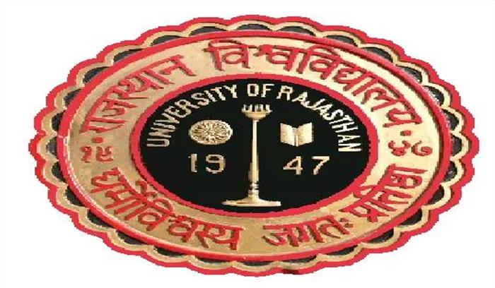 प्रश्न पत्र लीक मामले में 5 आरोपी गिरफ्तार