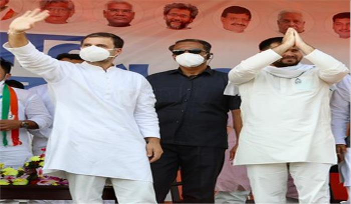 बिहार चुनाव :नवादा में राहुल और तेजस्वी साझा की रैली