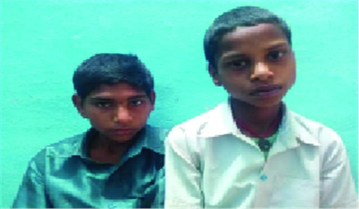 नाबालिग से दुष्कर्म दो आरोपी गिरफ्तार