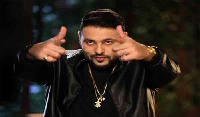 मैं कड़ी मेहनत करता हूं: बादशाह