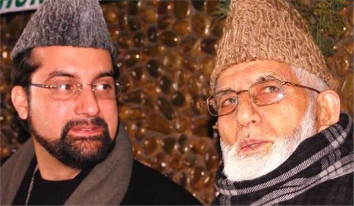 कश्मीर में गिलानी और मीरवाइज पर प्रतिबंध जारी