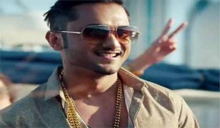 डीयू में हनी सिंह को लेकर फैली अफवाह