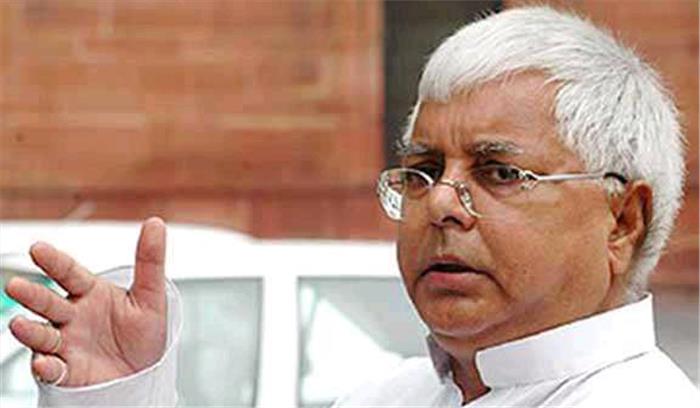 ईवीएम टेंपरिंग को लालू ने खतरनाक स्कैंडल बताया