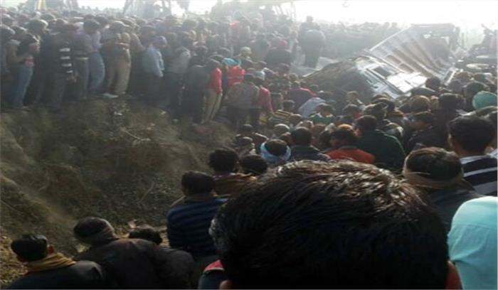 कोहरे के कारण स्कूल बस दुर्घटनाग्रस्त, 15 बच्चों की मौत