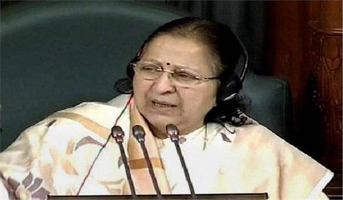 लोकसभा में सत्र के दौरान 28 बैठकें हुईं, कार्यवाही स्थगित: सुमित्रा महाजन