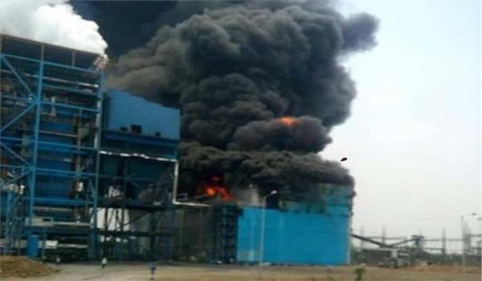 छग : कोरबा जिले के एसबी पावर प्लांट में भीषण आग, 7 झुलसे